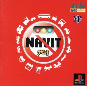 NAVIT(ナビット)