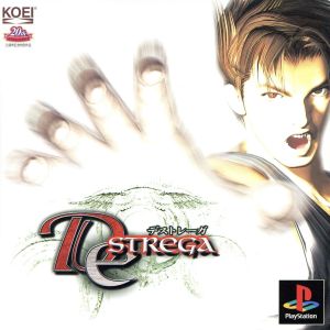 DESTREGA(デストレーガ)