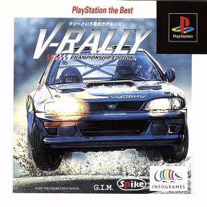 V-RALLY CHAMPIONSHIP EDITION(ブイラリーチャンピオンシップエディション)(再販)