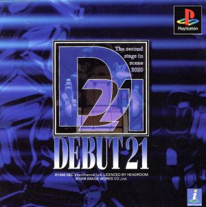 DEBUT21 デビュー21