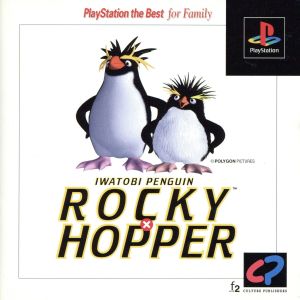 イワトビペンギン ROCKY×HOPPER(再販)