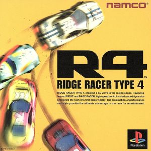 R4-RIDGE RACER TYPE4(リッジレーサー)