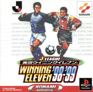 Jリーグ 実況ウイニングイレブン '98-'99