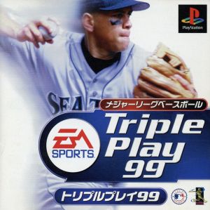 メジャーリーグベースボール トリプルプレイ99