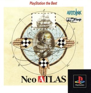 Neo ATLAS(ネオアトラス)(再販)