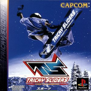 TRICKY SLIDERS(トリッキースライダー)