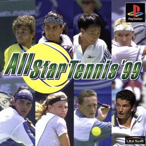 オールスター・テニス99