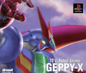 レア商品］プレステ ゲッp-x 70年代風ロボットアニメ GEPPY-X ...