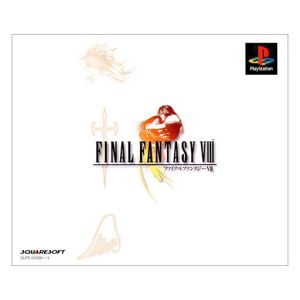 【WATA 9.8 A +】Final Fantasy Ⅷ