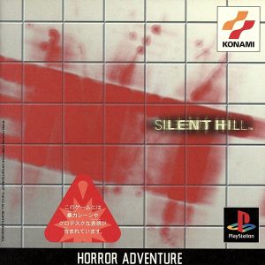 SILENT HILL