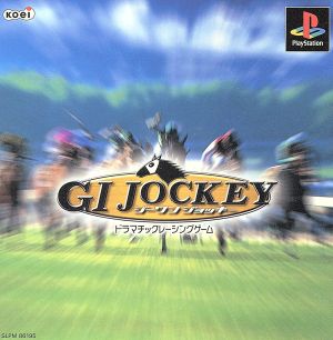 G1 JOCKEY(ジーワンジョッキー)