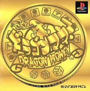 DRAGONN MONEY(ドラゴンマネー)