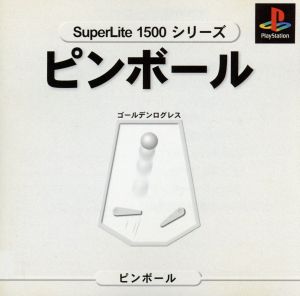 ピンボール ゴールデンログレス SuperLite1500シリーズ(再販)
