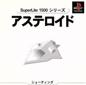 アステロイド SuperLite1500シリーズ