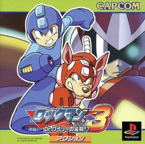 ロックマン3 Dr.ワイリーの最期!? 新品ゲーム | ブックオフ公式