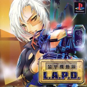 装甲機動隊L.A.P.D