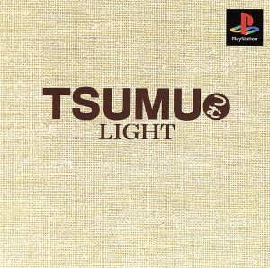 TSUMU(ツム)本格派DE1300円(再販)