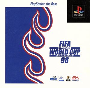 FIFAロードトゥワールドカップ98(再販)