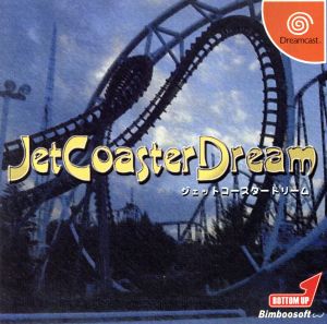 JetCoasterDream(ジェットコースタードリーム)