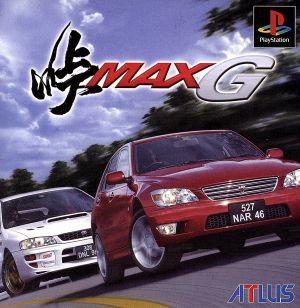 峠MAX G