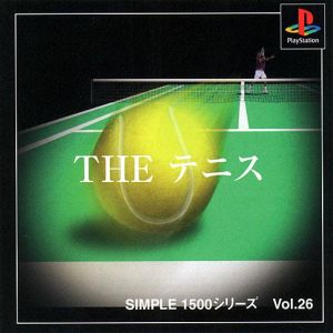 THE テニス SIMPLE 1500シリーズVOL.26