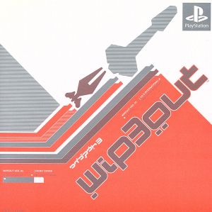 WIPEOUT3(ワイプアウト3)