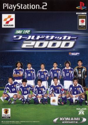 実況ワールドサッカー2000