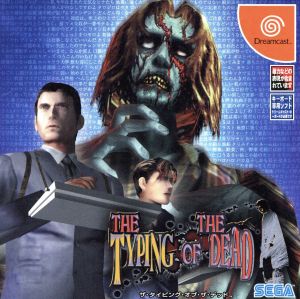 THE TYPING OF THE DEAD