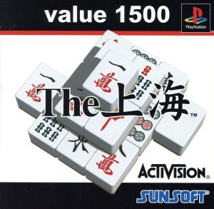 上海 Value 1500