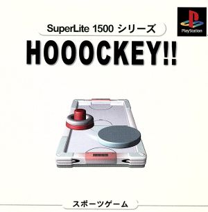 Hooockey(ホッケー) SuperLite1500シリーズ