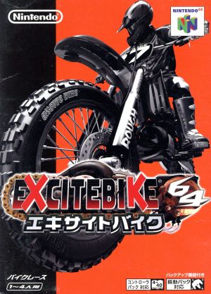 エキサイトバイク64