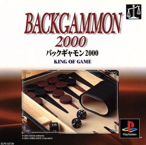 BACK GAMMON 2000(バックギャモン)