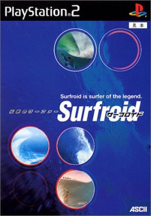 Surfroid(サーフロイド)伝説のサーファー