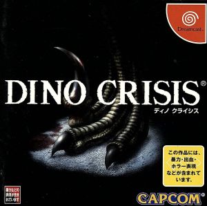 DINO CRISIS