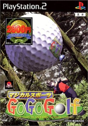 マジカルスポーツ GoGo Golf