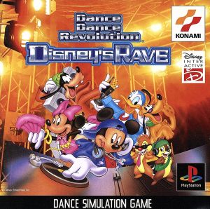 ダンスダンスレボリューション Disney's Rave