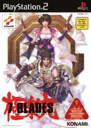 7BLADES/セブンブレイズ