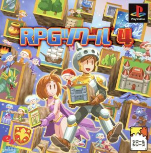 RPGツクール4 中古ゲーム | ブックオフ公式オンラインストア
