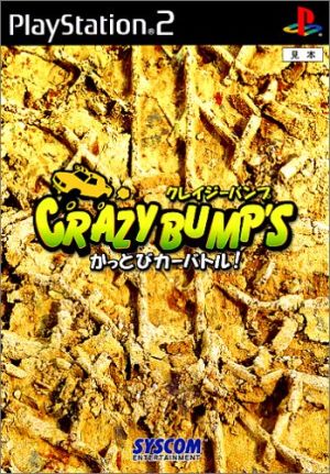 CRAZY BUMP＇S(クレイジーバンプ)かっとびカーバトル