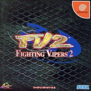 FIGHTING VIPERS2
