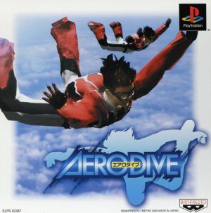 AERO DIVE(エアロダイブ)