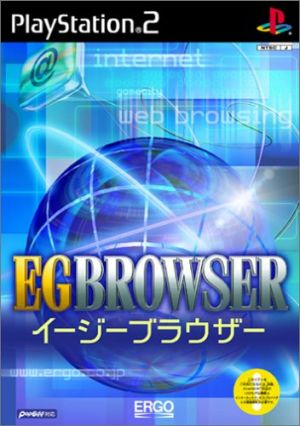 EGBROWSER イージーブラウザー