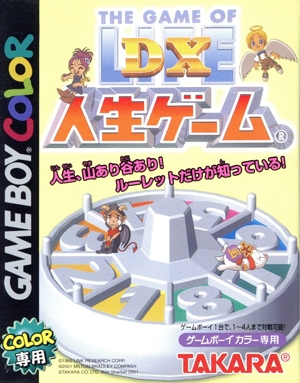 RPG人生ゲーム Amazon.co.jp: タカラトミー(TAKARA TOMY) 人生ゲーム （2023年