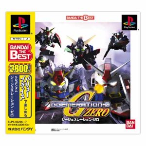 SDガンダム Gジェネレーション ゼロ(再販)