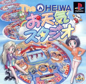 THE HEIWA お天気スタジオ