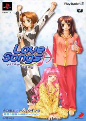 Love songs アイドルがクラスメート(初回限定版)タイプB 双葉、桜井、神楽バージョン