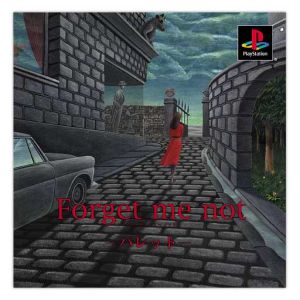 Forget me not パレット(フォーゲットミーノット) 新品ゲーム | ブック
