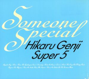 SOMEONE SPECIAL(限定版)