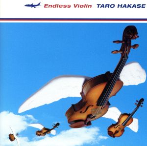 Endless Violin