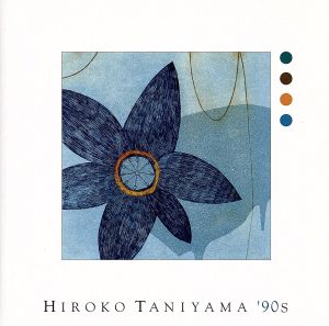 HIROKO TANIYAMA'90s